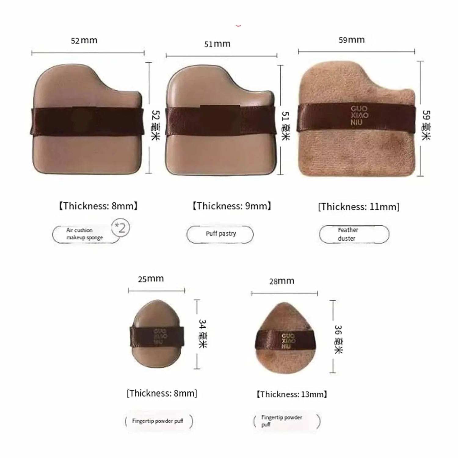 1 Box of 6 PCS Guoxiaoniu Makeup Puff, Guo Xiao Niu Makeup Puff, Chocolate Color Quick Makeup Foundation Puff Set, Foundation Sponge Puff Cushion Puff Mini Powder Puff Collection (2Box/12Pcs)