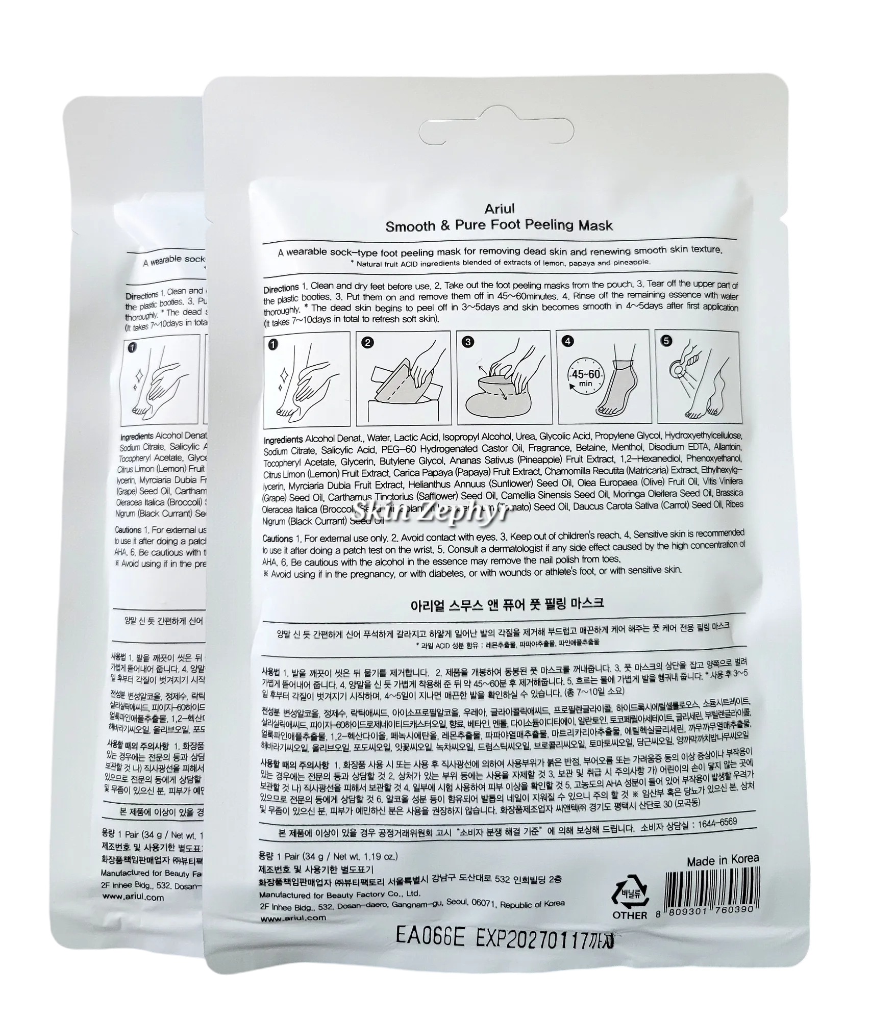 Ariul Smooth & Pure Foot Peeling Mask