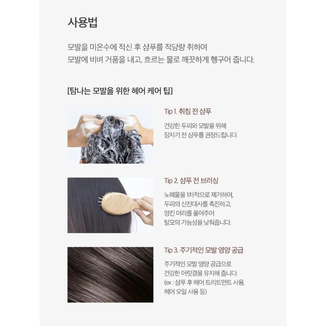 DERMA FACTORY Anti Hair Loss Shampoo 300ml *2pcs Beer Brewer's Yeast 41% Caffeine 1% Natural Active Ingredients Scalp Hair Care