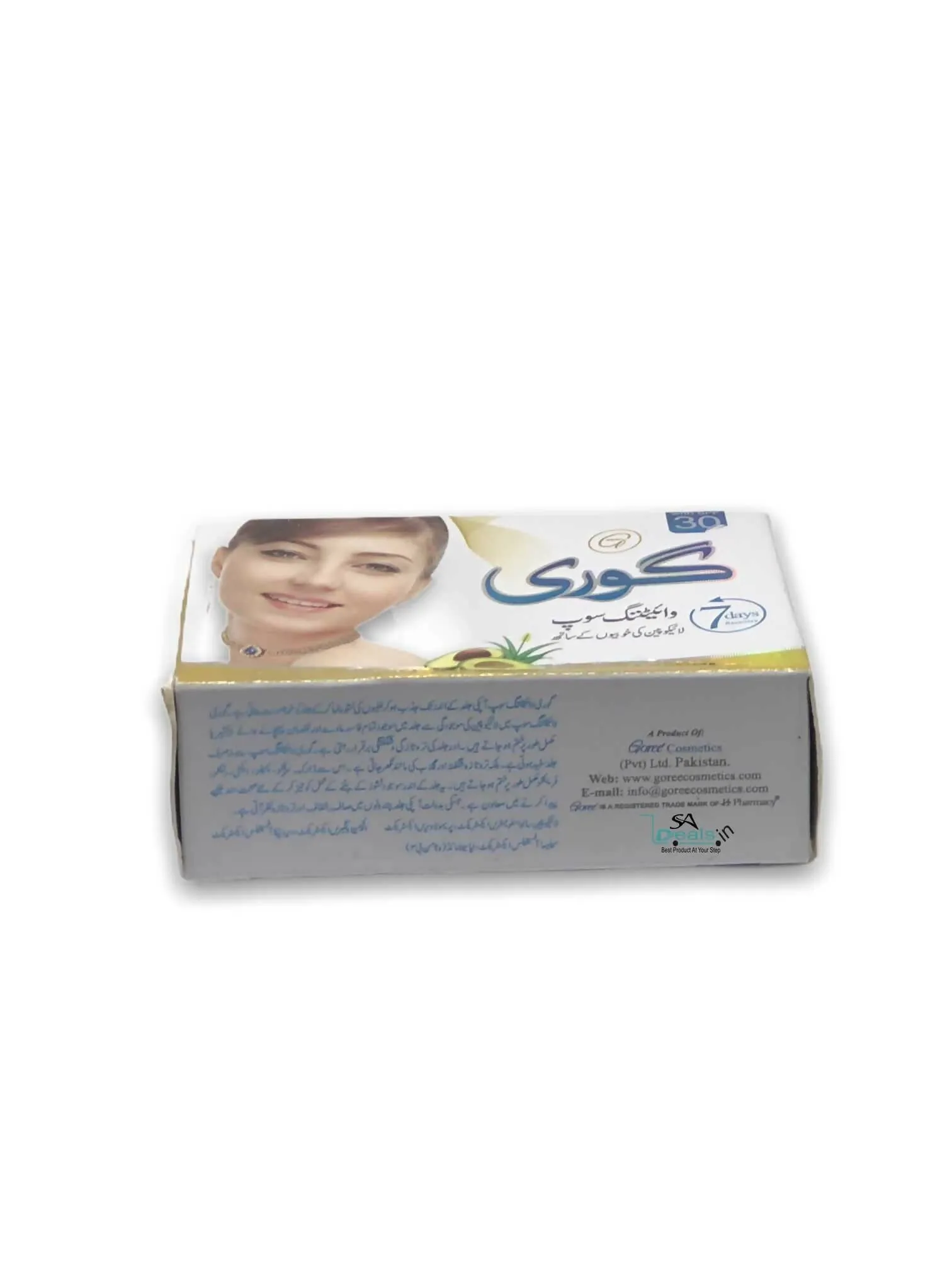 Goree Whitening Soap WIth LYCOPENE and Avocado 100g