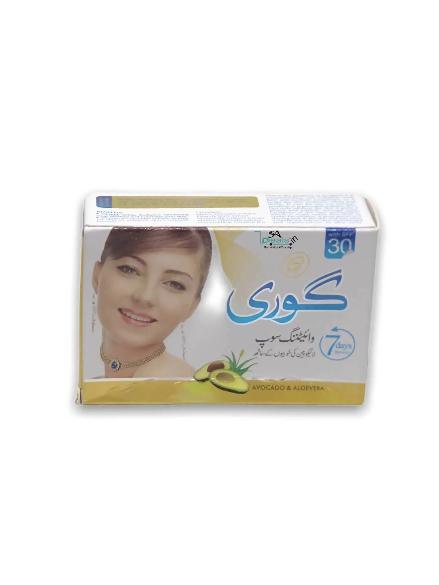 Goree Whitening Soap WIth LYCOPENE and Avocado 100g