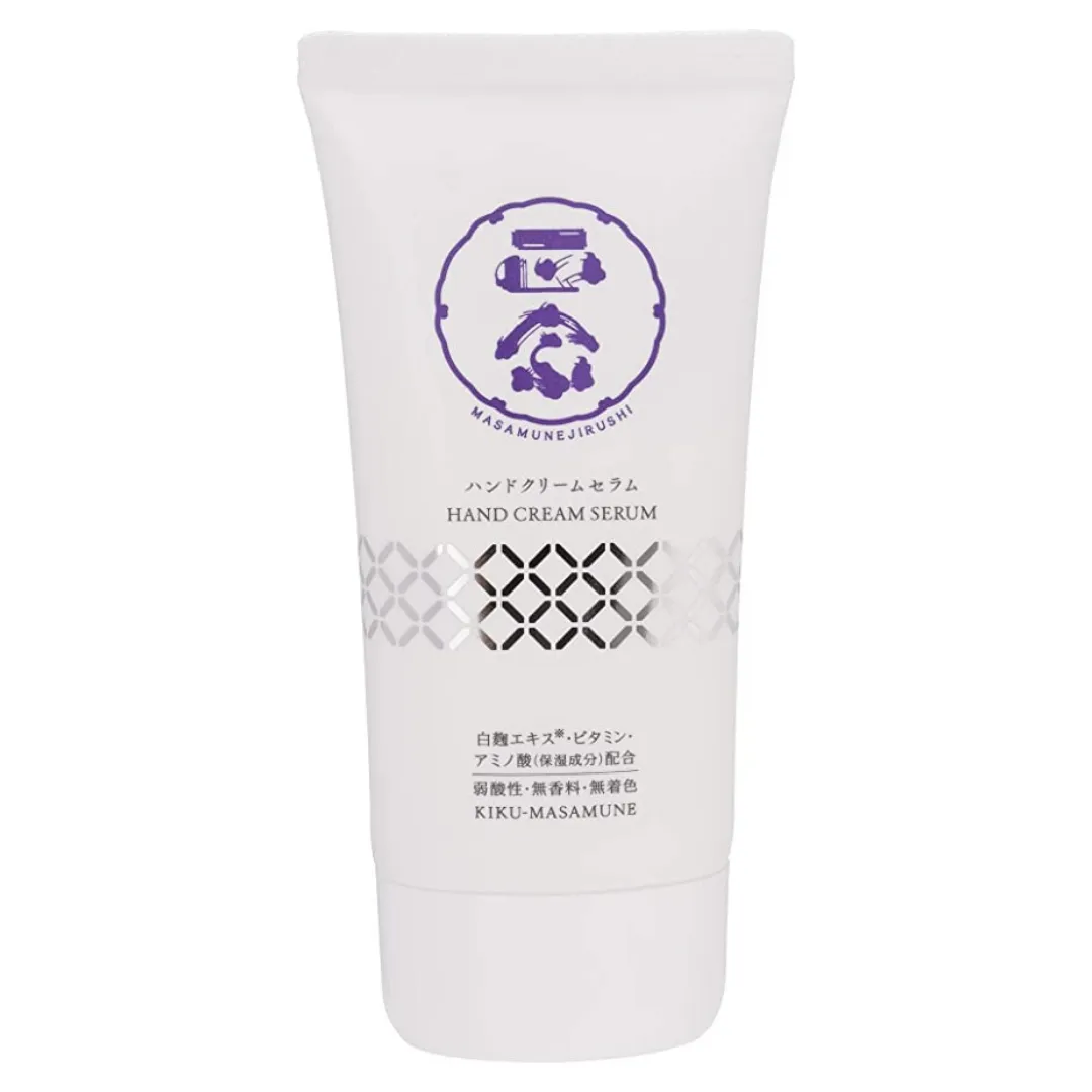 Hand Cream Serum 70g