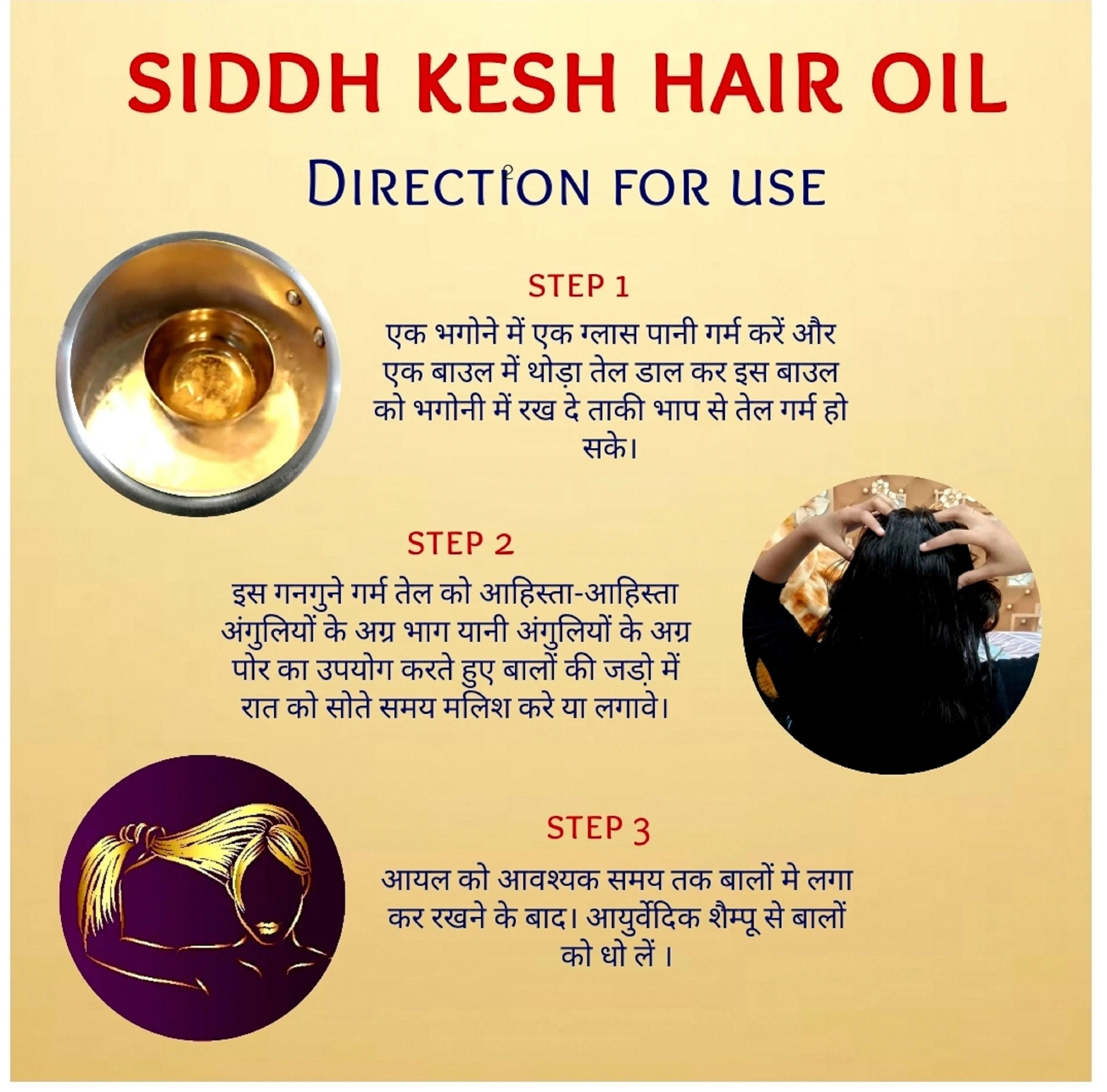 Markandey Siddh Kesh Hair Oil ,100% chemical free Oil. Made with pure 34 Ayrvedic Hearbs,These are processed using Tel Kshir Pak method,Hair Fall Control and Hair Growth 100 Ml