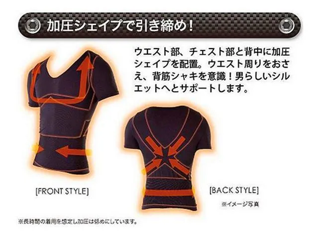 Men Slimming Top