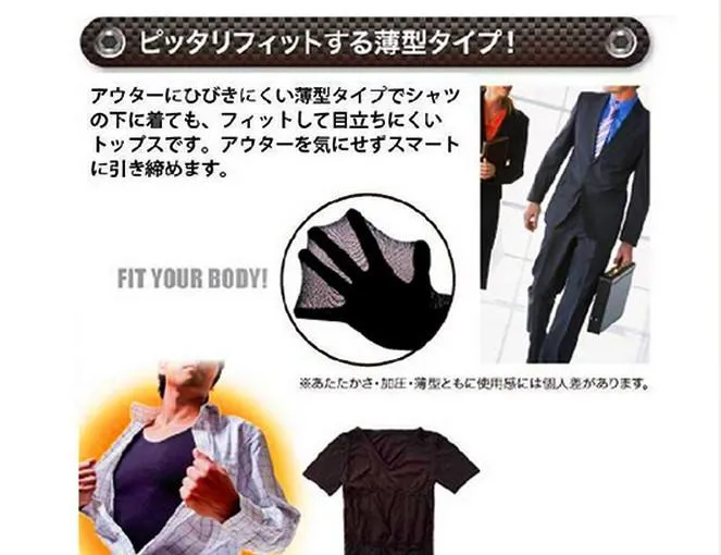 Men Slimming Top