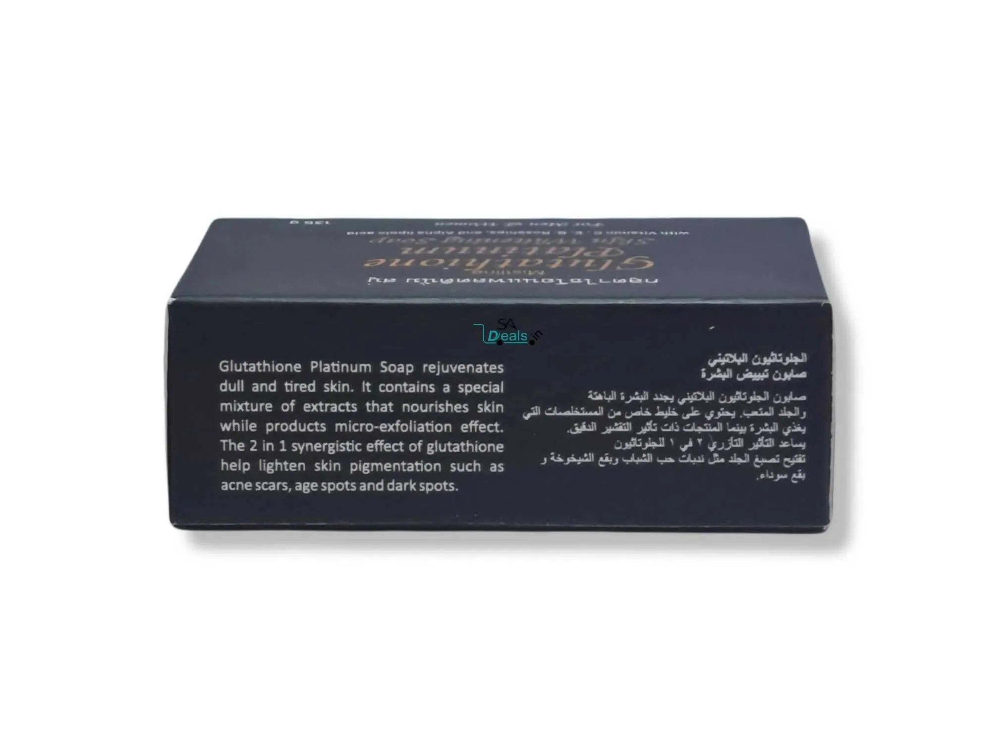 Mistline Glutathione Platinum Skin Whitening Soap 135g
