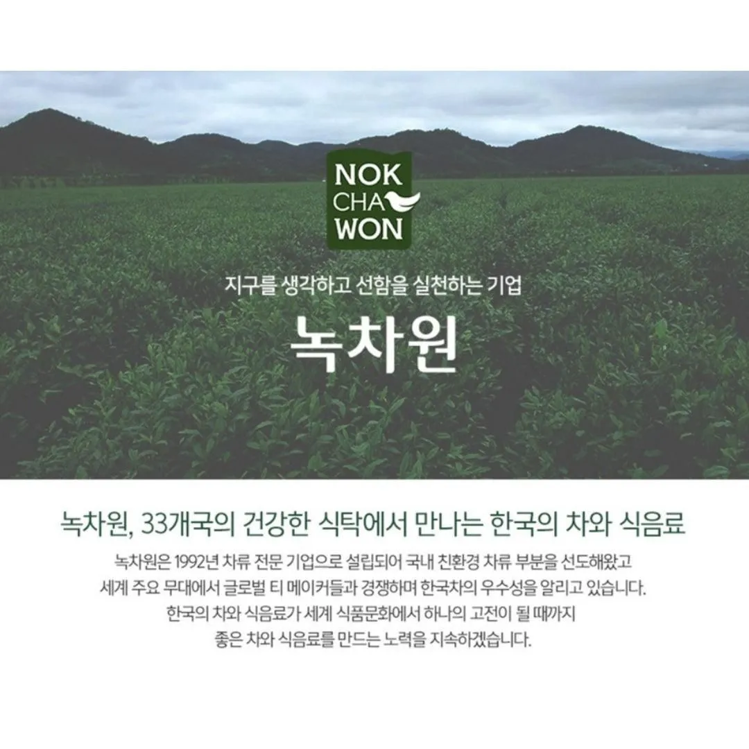 NOKCHAWON Pumpkin Red Bean Tea 1.5g * 60 tea bags Slimming K-pop Idol Diet Tea