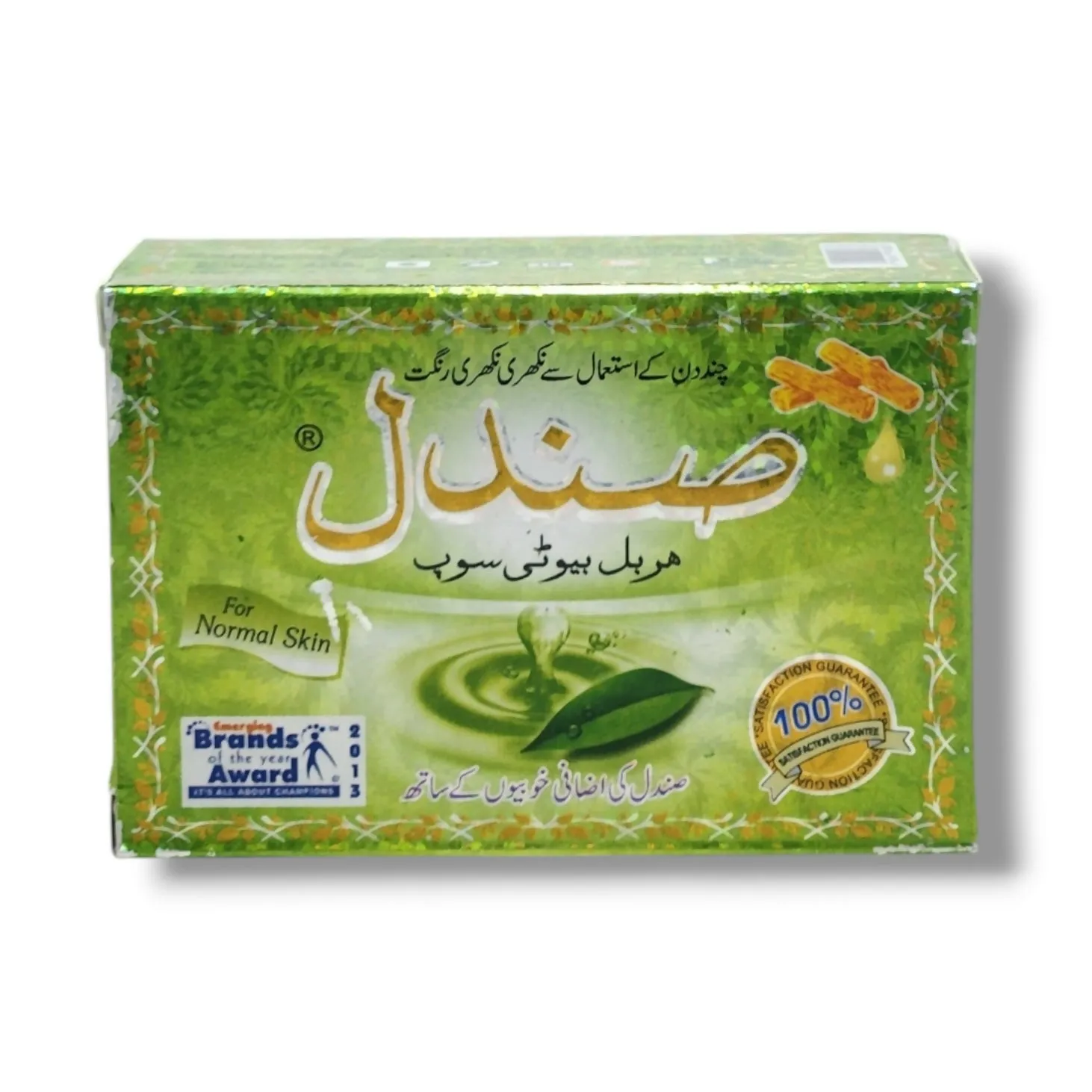 Sandal herbal beauty soap 90g (Pack of 3)