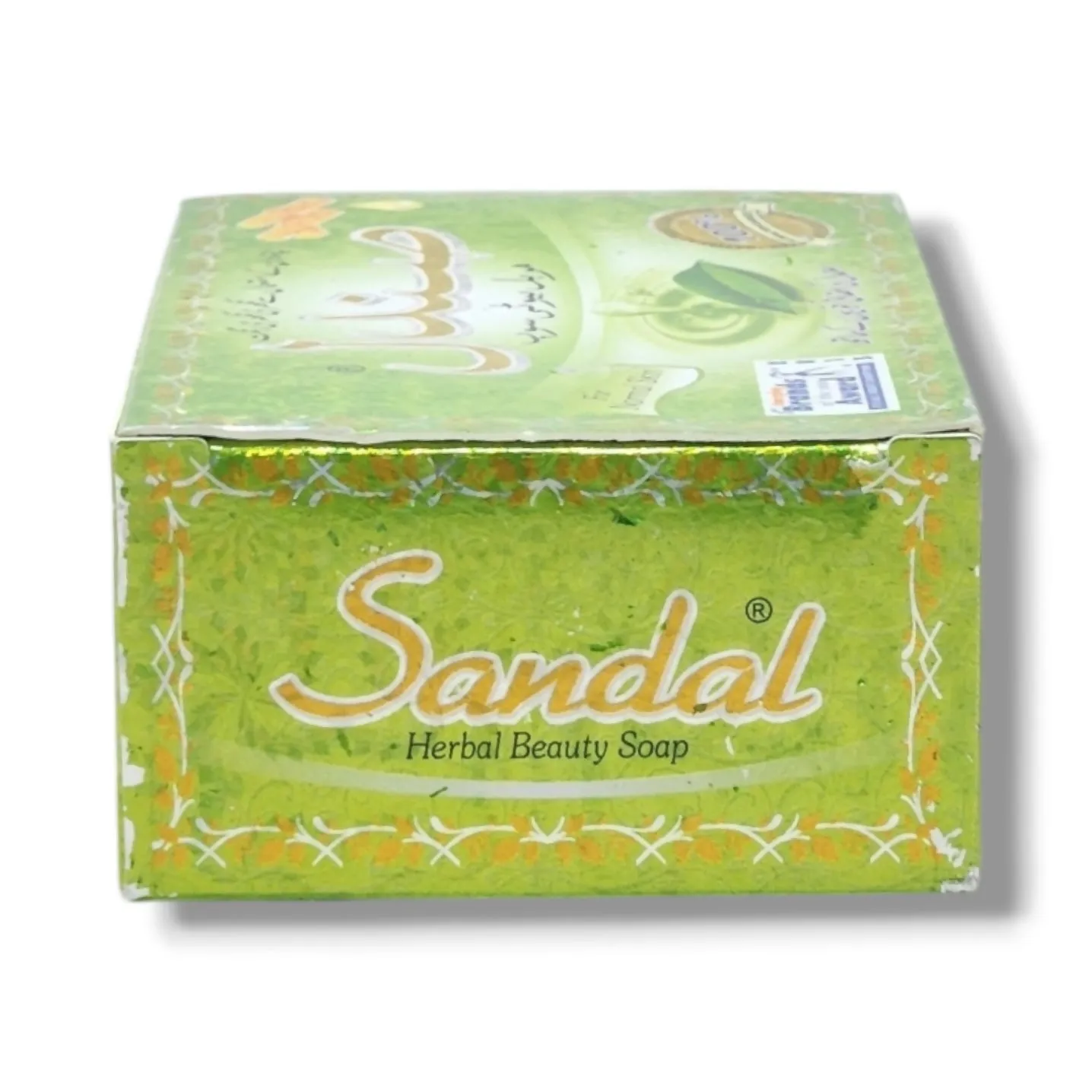 Sandal herbal beauty soap 90g (Pack of 3)