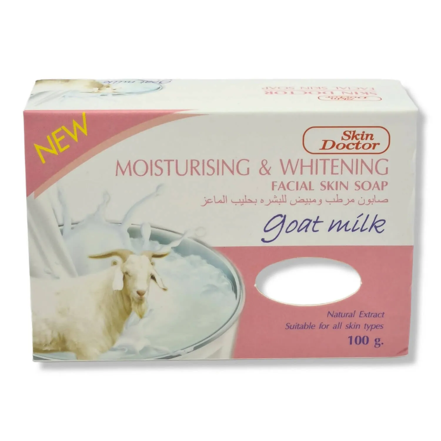 Skin Doctor Moisturising and Whitening Facial Skin Goat Milk Soap 100g