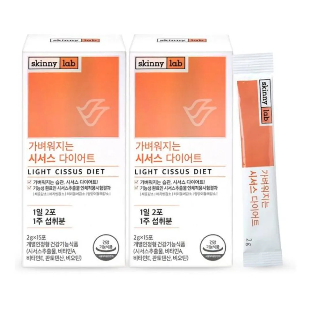 Skinny Lab Light Cissus Diet 2 boxes(28 sticks for 2 weeks) Healthy Diet Weight Management Slimming Drink K-Beauty / from Seoul, Korea