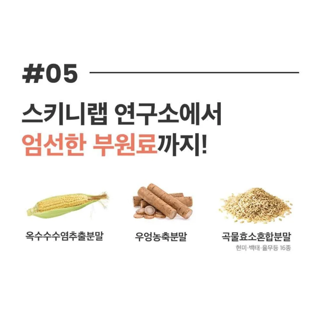 Skinny Lab Light Cissus Diet 2 boxes(28 sticks for 2 weeks) Healthy Diet Weight Management Slimming Drink K-Beauty / from Seoul, Korea