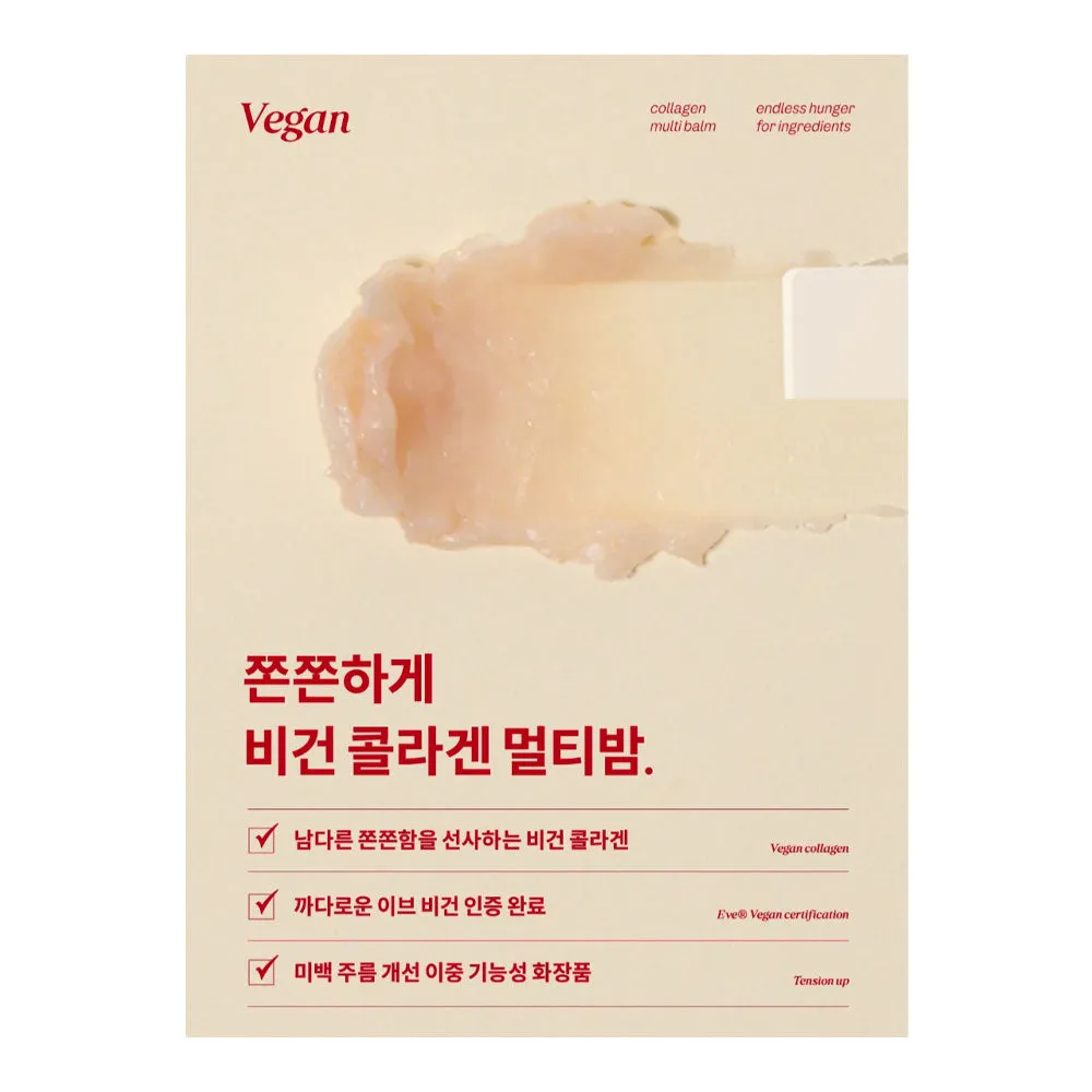 V.collagen Heart Fit Multi Balm